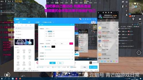 娱乐吃瓜主播直播视频